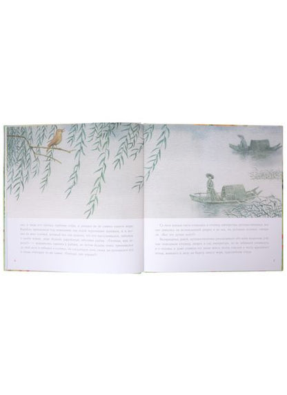 Фотография книги "Андерсен: Соловей"