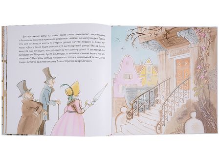 Фотография книги "Андерсен: Старый дом"