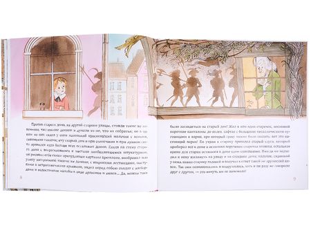 Фотография книги "Андерсен: Старый дом"
