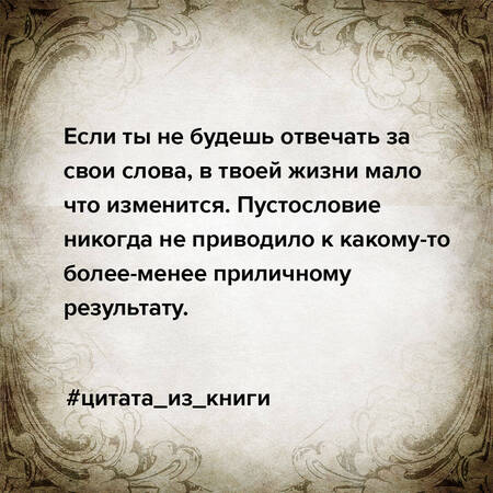 Фотография книги "Андерсон: Сама дерзость. Мотивация и вдохновение на каждый день от великих бунтарок"