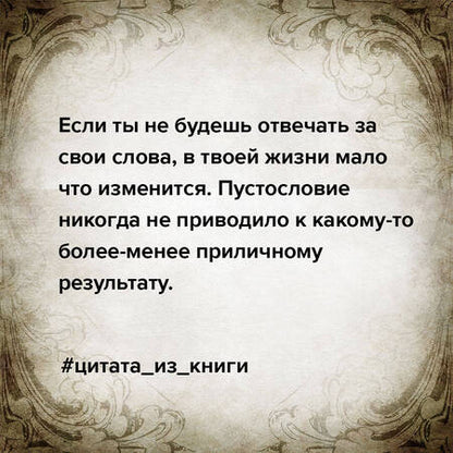 Фотография книги "Андерсон: Сама дерзость. Мотивация и вдохновение на каждый день от великих бунтарок"