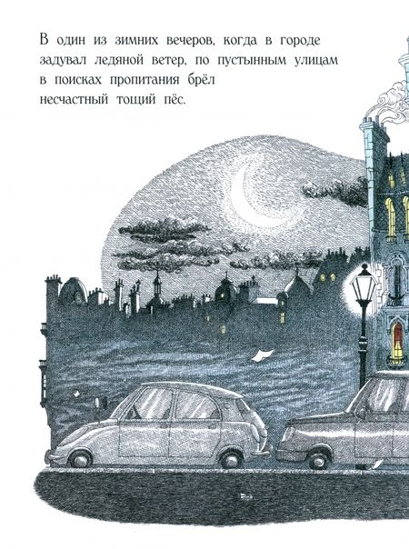 Фотография книги "Андре Бушар: Двойная жизнь Медора"