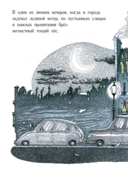 Фотография книги "Андре Бушар: Двойная жизнь Медора"