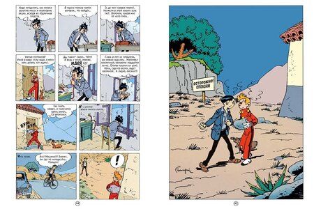 Фотография книги "Андре Франкен: Дурная голова"