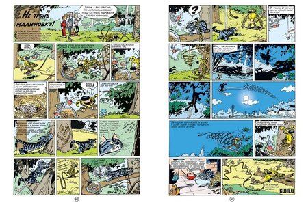 Фотография книги "Андре Франкен: Дурная голова"