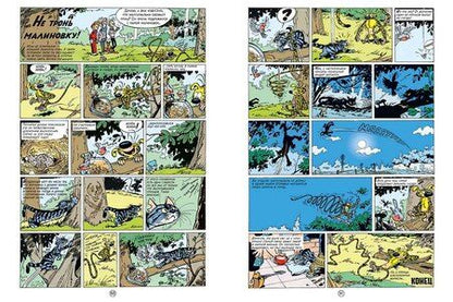 Фотография книги "Андре Франкен: Дурная голова"