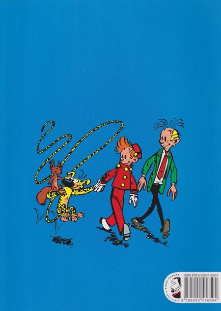 Фотография книги "Андре Франкен: Гнездо Марсупилами: приключенческий комикс"