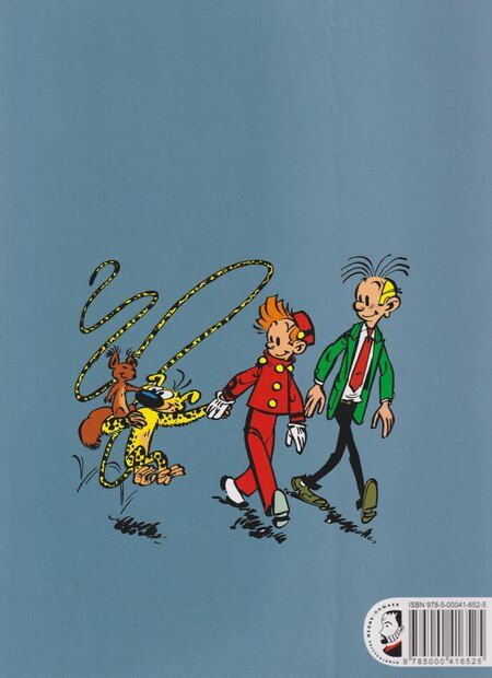 Фотография книги "Андре Франкен: Горилла в тумане: приключенческий комикс"