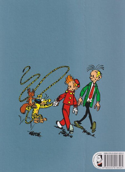 Фотография книги "Андре Франкен: Горилла в тумане: приключенческий комикс"