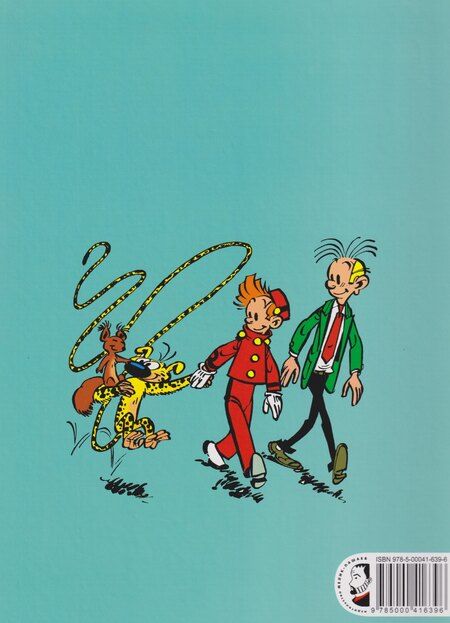 Фотография книги "Андре Франкен: Логово мурены: приключенческий комикс"