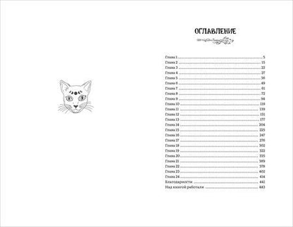 Фотография книги "Андреа Имз: Там, где крадут сердца"