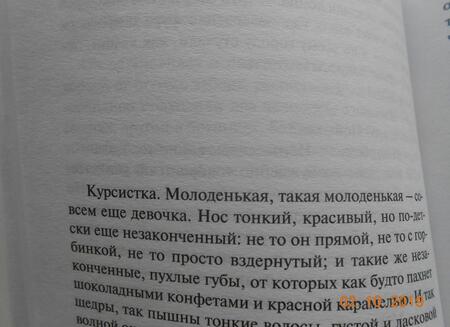 Фотография книги "Андреев: Красный смех"