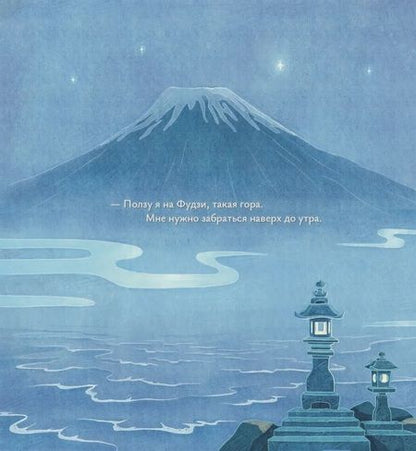 Фотография книги "Андреев: Песня улитки"