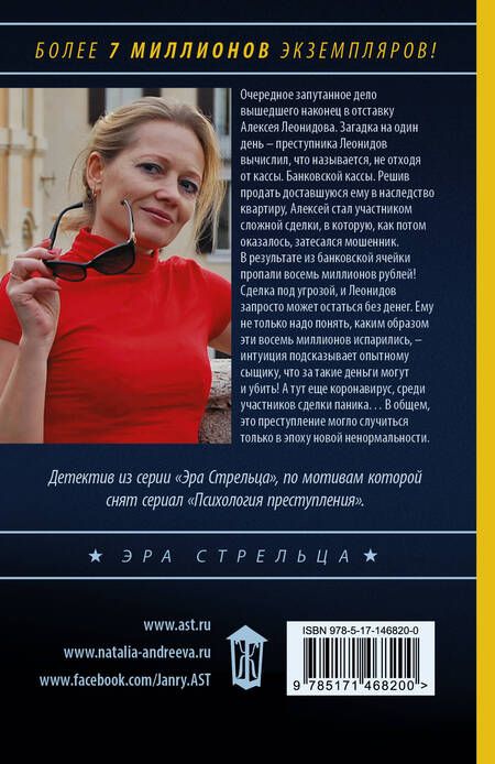Фотография книги "Андреева: Вентиляция легких"