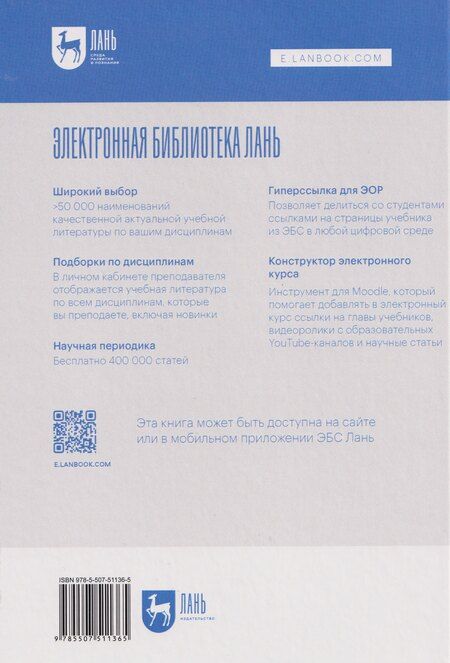 Фотография книги "Андреевич, Владимирович, Григорьевич: История и технические тенденции развития комплексов торпедно-ракетного вооружения подводных лодок ВМС США"