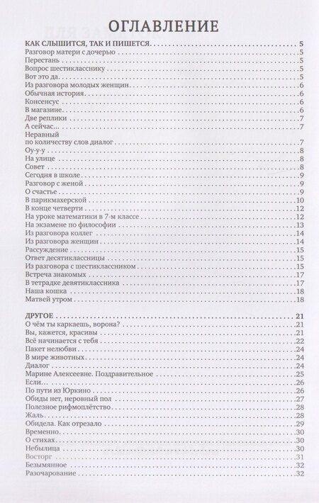 Фотография книги "Андрей Александрович: КОЕ"