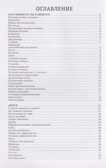 Фотография книги "Андрей Александрович: КОЕ"