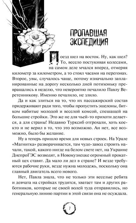 Фотография книги "Андрей Александрович: Отдел 15-К и другие"