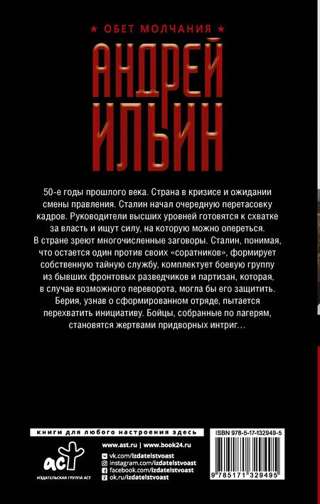 Фотография книги "Андрей Александрович: По ту сторону жизни"