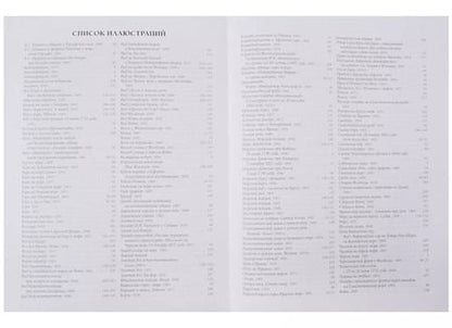 Фотография книги "Андрей Астахов: Иван Айвазовский"