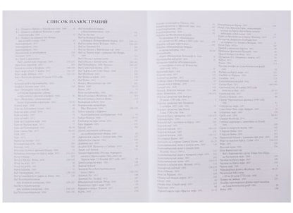 Фотография книги "Андрей Астахов: Иван Айвазовский"