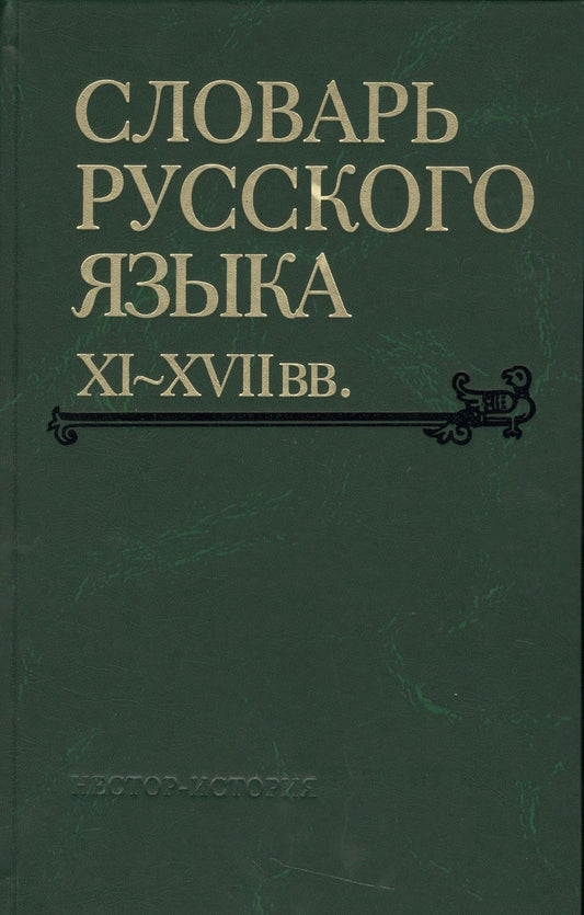 Обложка книги "Андрей Белый: автобиографизм и биографические практики. Сб. статей."