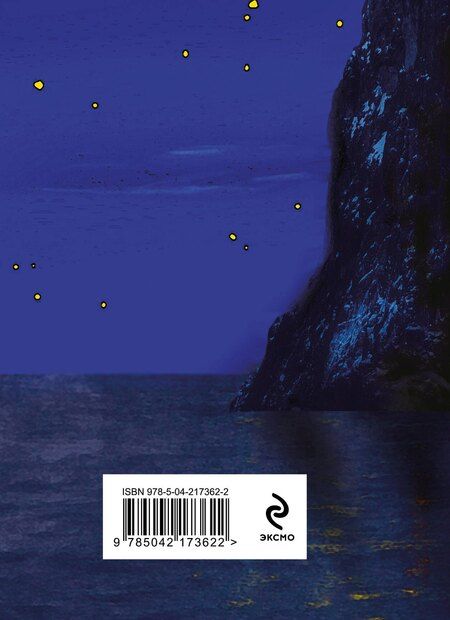 Фотография книги "Андрей Белый: Стихотворения"