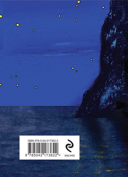 Фотография книги "Андрей Белый: Стихотворения"