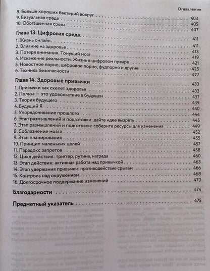 Фотография книги "Андрей Беловешкин: Воля к жизни. Как использовать ресурсы здоровья по максимуму (обновленное и дополненное издание)"