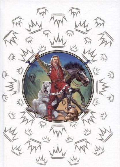 Фотография книги "Андрей Белянин: «Джек Сумасшедший король. Коллекционное издание»"