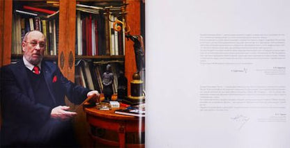 Фотография книги "Андрей Блиок"