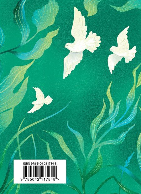 Фотография книги "Андрей Дементьев: Андрей Дементьев. Стихотворения"