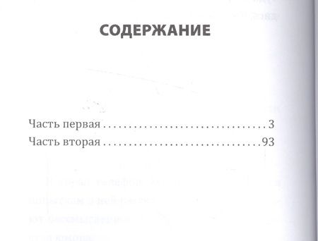 Фотография книги "Андрей Филимонов: Головастик и святые"