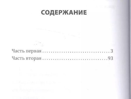Фотография книги "Андрей Филимонов: Головастик и святые"