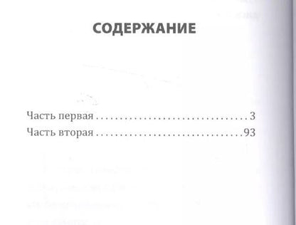Фотография книги "Андрей Филимонов: Головастик и святые"