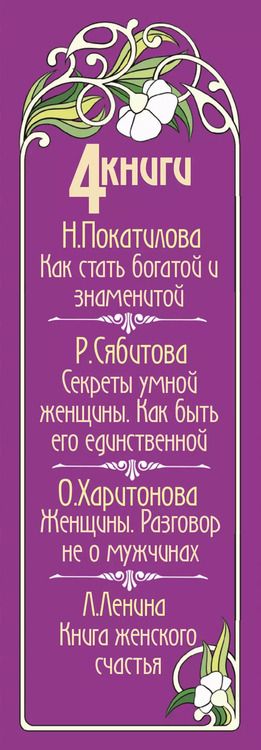 Фотография книги "Андрей Георгиевич: Лучшие женские тренинги и практики в одной книге"