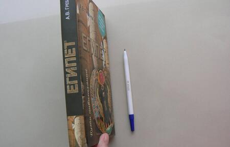 Фотография книги "Андрей Гребенюк: Египет. "Дар Нила" - становление, расцвет и упадок"