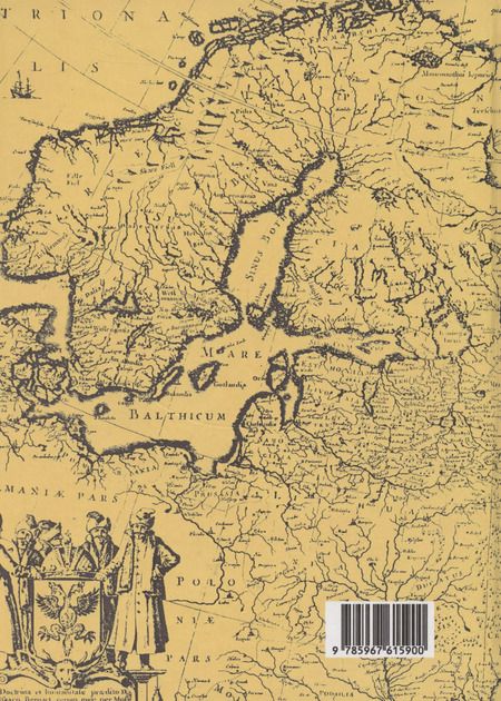 Фотография книги "Андрей Грунтовский: Проза проходящих времен"