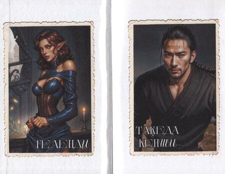 Фотография книги "Андрей Капустин: Пламя в Парусах. Книга 1. Том 1"