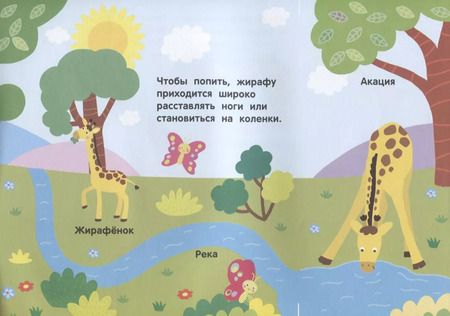 Фотография книги "Андрей Хотулёв: Кто живет в жарких странах?"