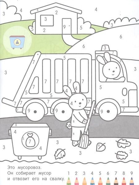 Фотография книги "Андрей Хотулёв: Машины и техника. С наклейками"