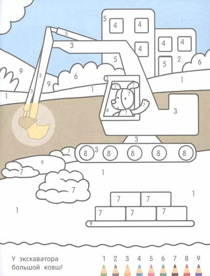 Фотография книги "Андрей Хотулёв: Машины и техника. С наклейками"