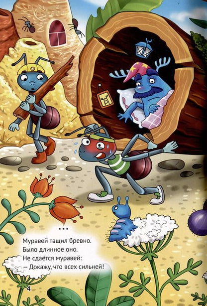 Фотография книги "Андрей Костаков: В дремучем лесу куковала кукушка"