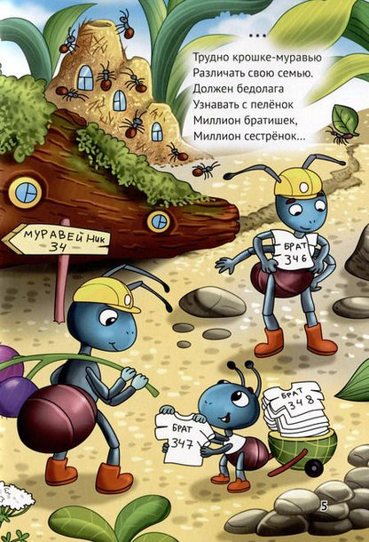 Фотография книги "Андрей Костаков: В дремучем лесу куковала кукушка"