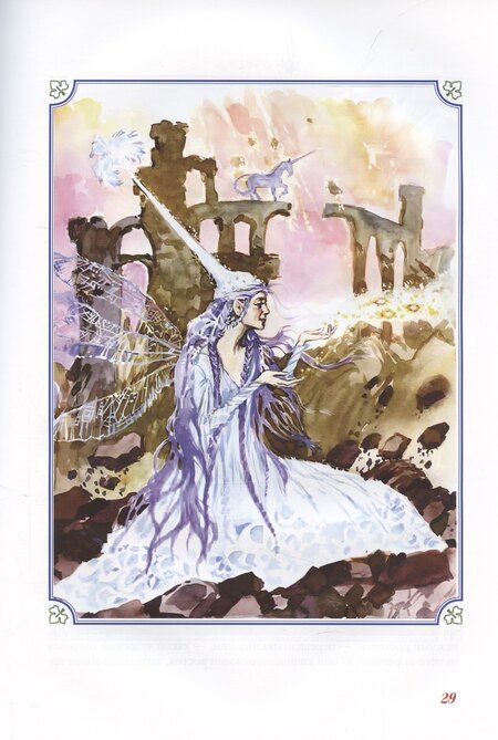 Фотография книги "Андрей Куприянов: Сказки и истории, рассказанные у костра"