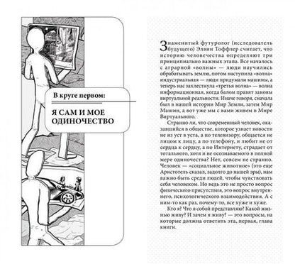Фотография книги "Андрей Курпатов: Главные вопросы жизни"