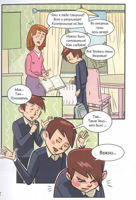 Фотография книги "Андрей Курпатов: МОЗГ, который нужен всем"