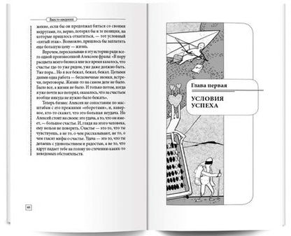 Фотография книги "Андрей Курпатов: Настоящая жизнь. Вам шашечки или ехать?"