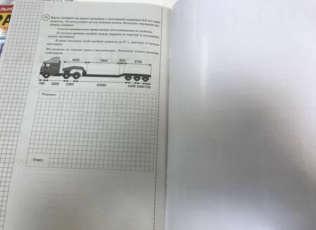 Фотография книги "Андрей Легчилин: ВПР ЦПМ. Физика. 7 класс. 10 вариантов. Типовые задания. ФГОС"