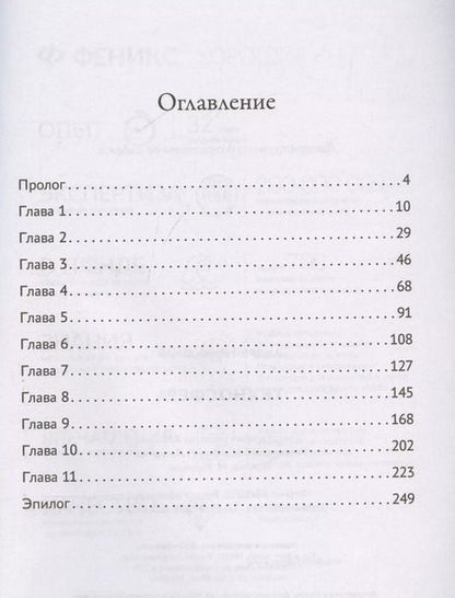 Фотография книги "Андрей Ливадный: Техносфера"